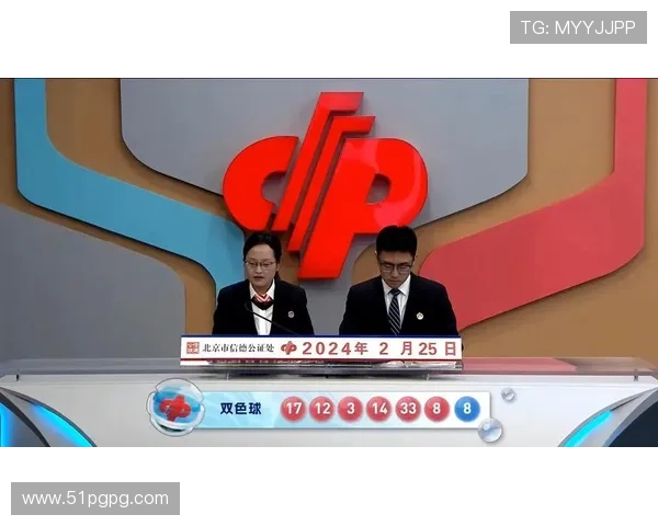 福彩开奖直播高清流畅平台官方下载入口